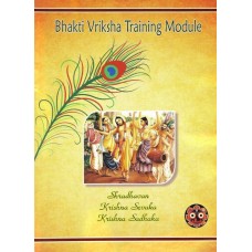Bhakti Vriksha Training Module – Set of 2 parts